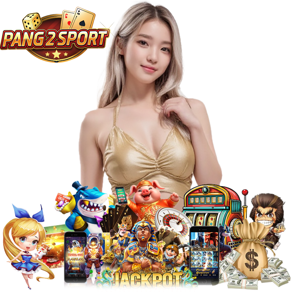 PANG2SPORT สล็อตวอลเลท โบนัส