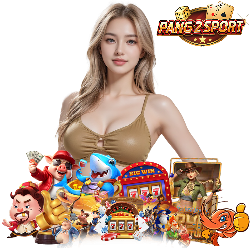 PANG2SPORT บาคาร่าเว็บตรง